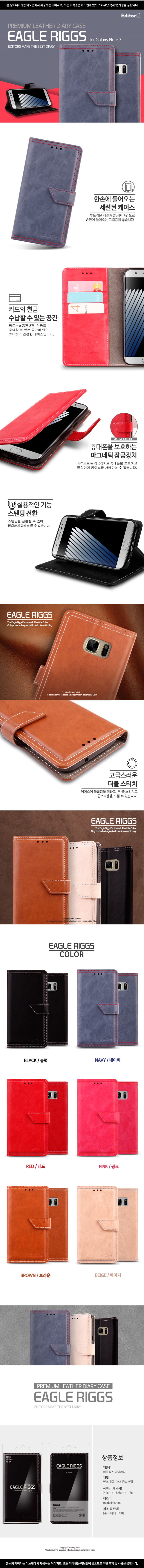eagle_riggs_diary.jpg